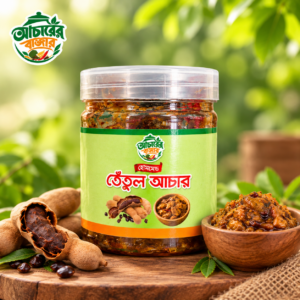 তেঁতুলের আচার ৫০০ গ্রাম কিনলেই জলপাইয়ের আচার ৫০০ গ্রাম ফ্রি!